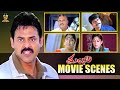 Tulasi Telugu Movie Scenes Venkatesh Nayanthara Telugu Movies 2024 SP Shorts