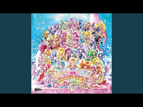 Eiga Precure All Stars: Haru no Carnival 39 Fairies Yuka Uchiyae