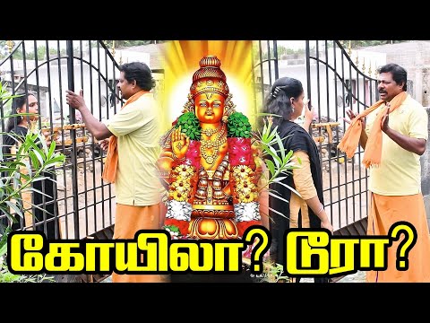 சூட்சமத்தை கண்டு புடிச்சிட்டாளே | PRANKRAVIRAJ | RADHA RAVIRAJ | COMEDY VIDEO | #prankraviraj