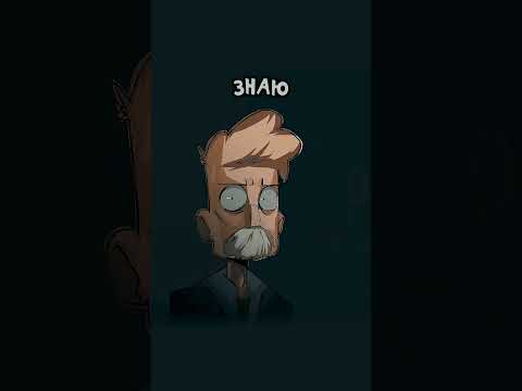 Забыл как пишется 😶 | Brio shorts