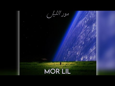 MTK X R10M - MOR LIL