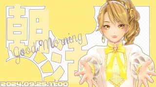 【English OK】朝枠 9/25【GEMSCOMPANY】【生配信】【アイドル】【ジェムカン】