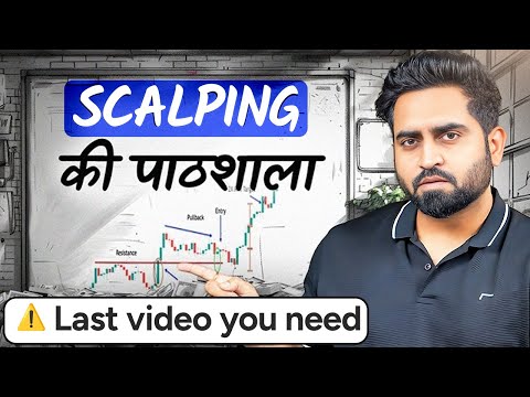 Strategy to Beat 99% traders in options trading & scalping @SuperTraderLakshya
