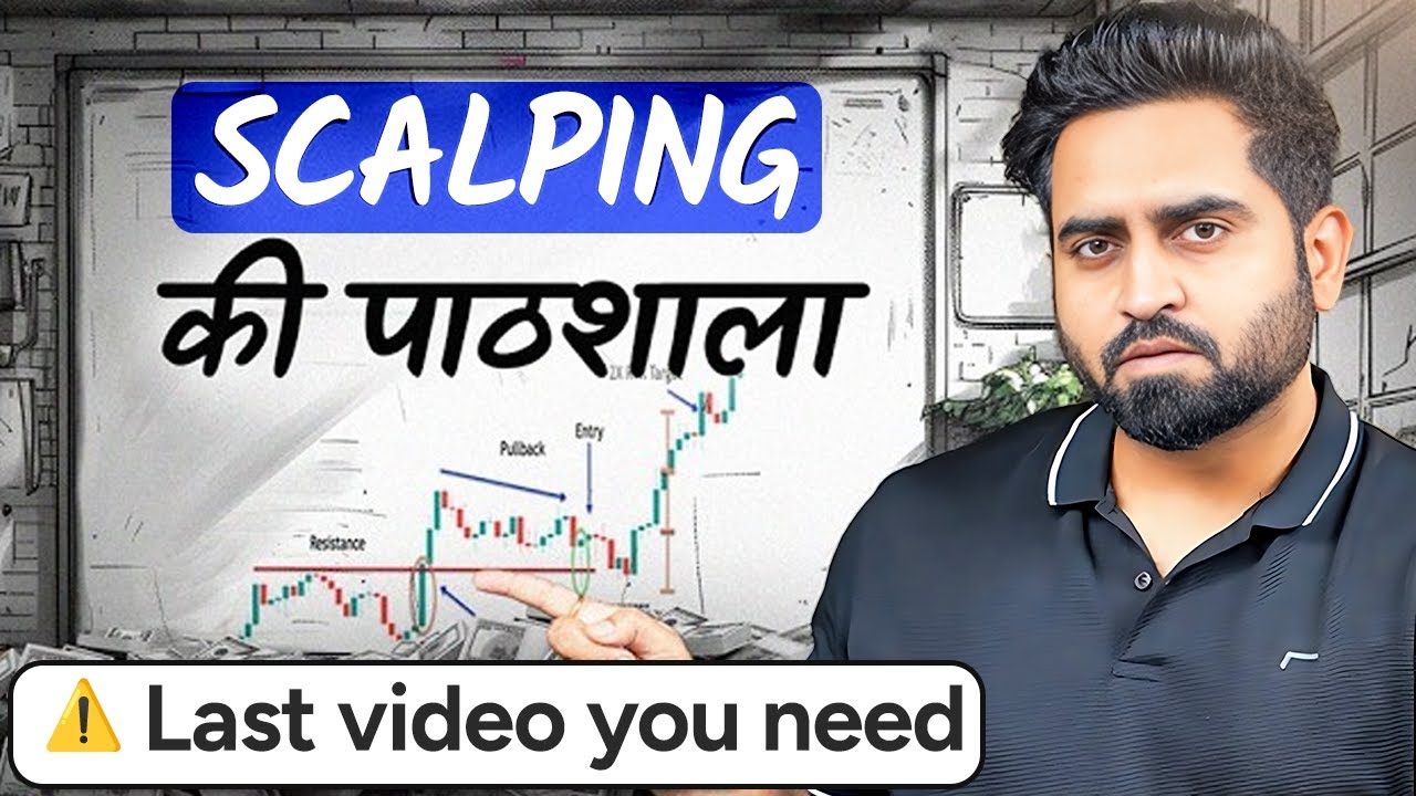 Strategy to make crores in options trading & scalping @SuperTraderLakshya
