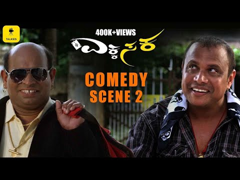 Ekka Saka Comedy Scene - 2 | Aravind Bolar, Naveen D Padil, Sonal Monteiro, Hitesh | Sooraj Shetty