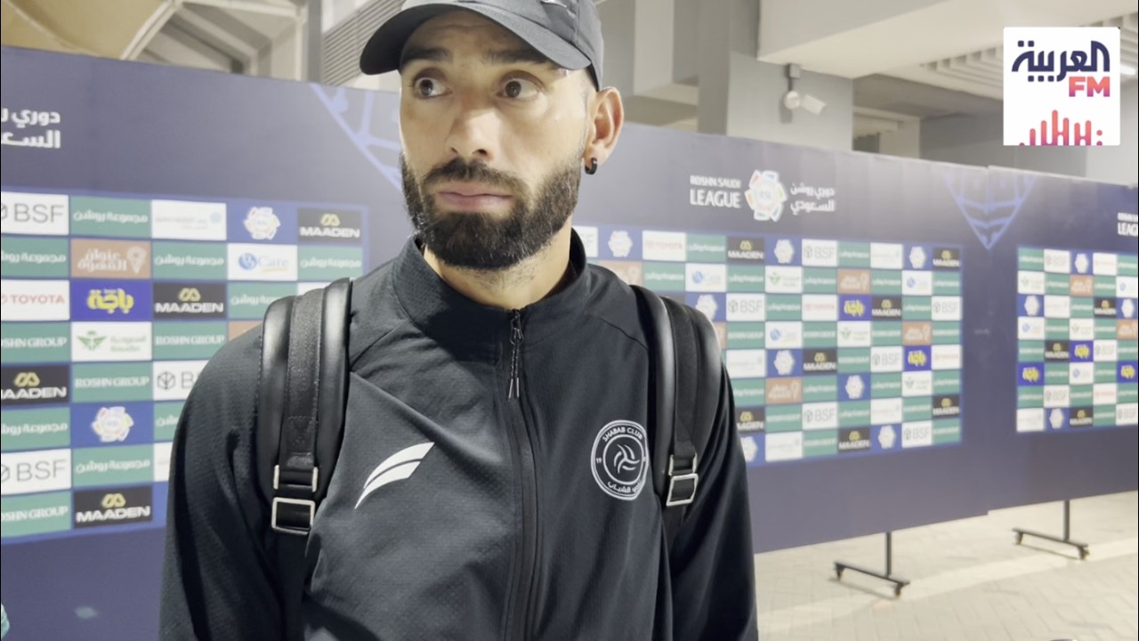 كاراسكو لاعب نادي الشباب في تصريح خاص لـ العربيةFM