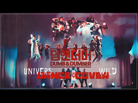 IKON - DUMB AND DUMBER [ DANCE COVER UNIVERS feat WILD ]