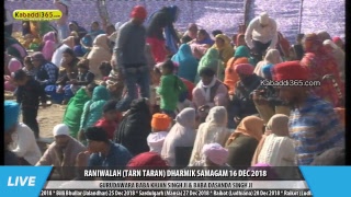 Raniwalah (Tarn Taran) Dharmik Program 16 Dec 2018