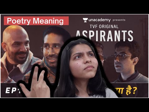 TVF's Aspirants | Web Series | Poem Meaning | Poetry