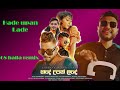 Hade Upan Lade Remix 68 Baila Dj