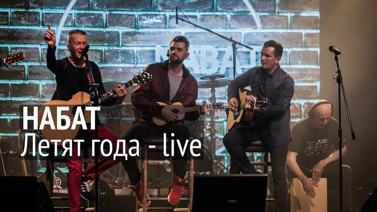 Группа лад новосибирск