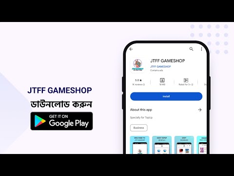 MOBO GAMESHOP: Diamond Top Up video thumbnail