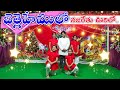 Bethlehemulo Najarethu Oorilo Latest Telugu Christmas Dance 2024 New Song VIJAYPAUL HUPPANTI