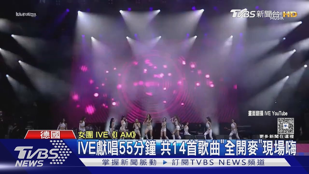 音樂節柏林開跑！IVE開全麥應戰　j-hope大方解放身材