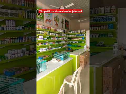 , title : 'Tirupati Krushi seva kendra jafrabad dist jalna plzzz visit your store 🙏🙏🙏'
