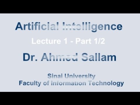 Intro to Artificial Intelligence الذكاء الإصطناعي Lecture 1 Part 1 2