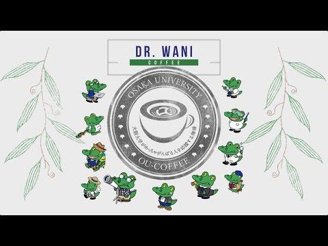 阪大薫る珈琲 PV - 11 Faces of Dr. Wani Coffee
