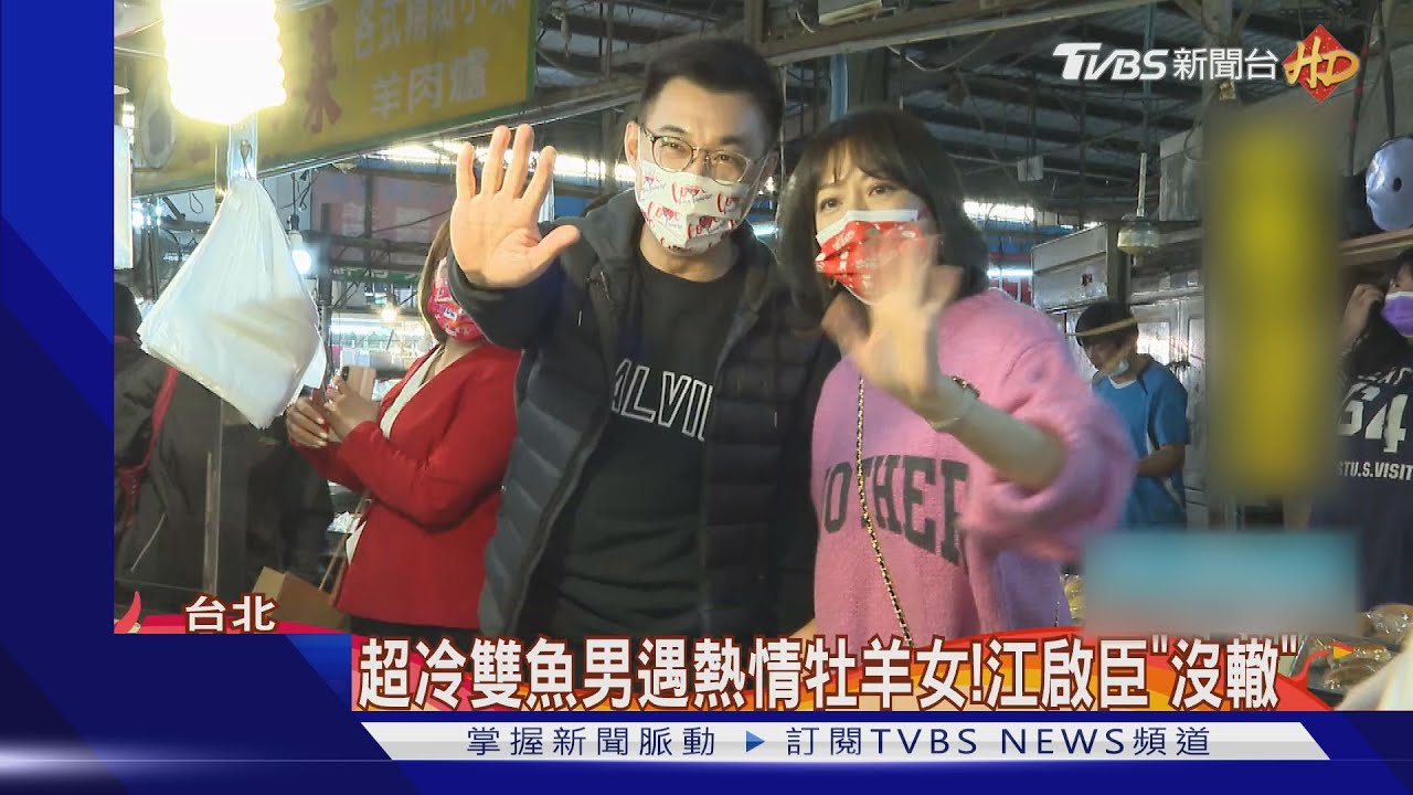 超閃!江啟臣陪妻買菜 腰被摟緊不放