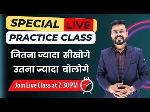 Day 4 आब हर Sentence को Translate करना सीखे Spoken English Course English Speaking Practice