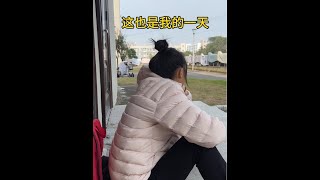 本来屁股都不翘，现在更扁了。。#vlog日常 #普通的一天 #太好吃了