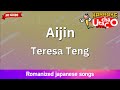 Aijin – Teresa Teng (Romaji Karaoke no guide)