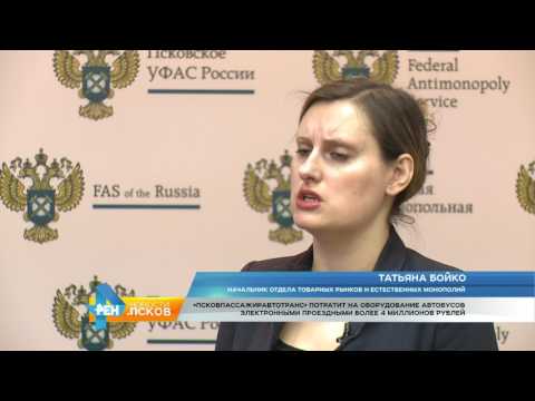 Новости Псков 24.01.2017 # Псковские автобусы ждет автоматизация 