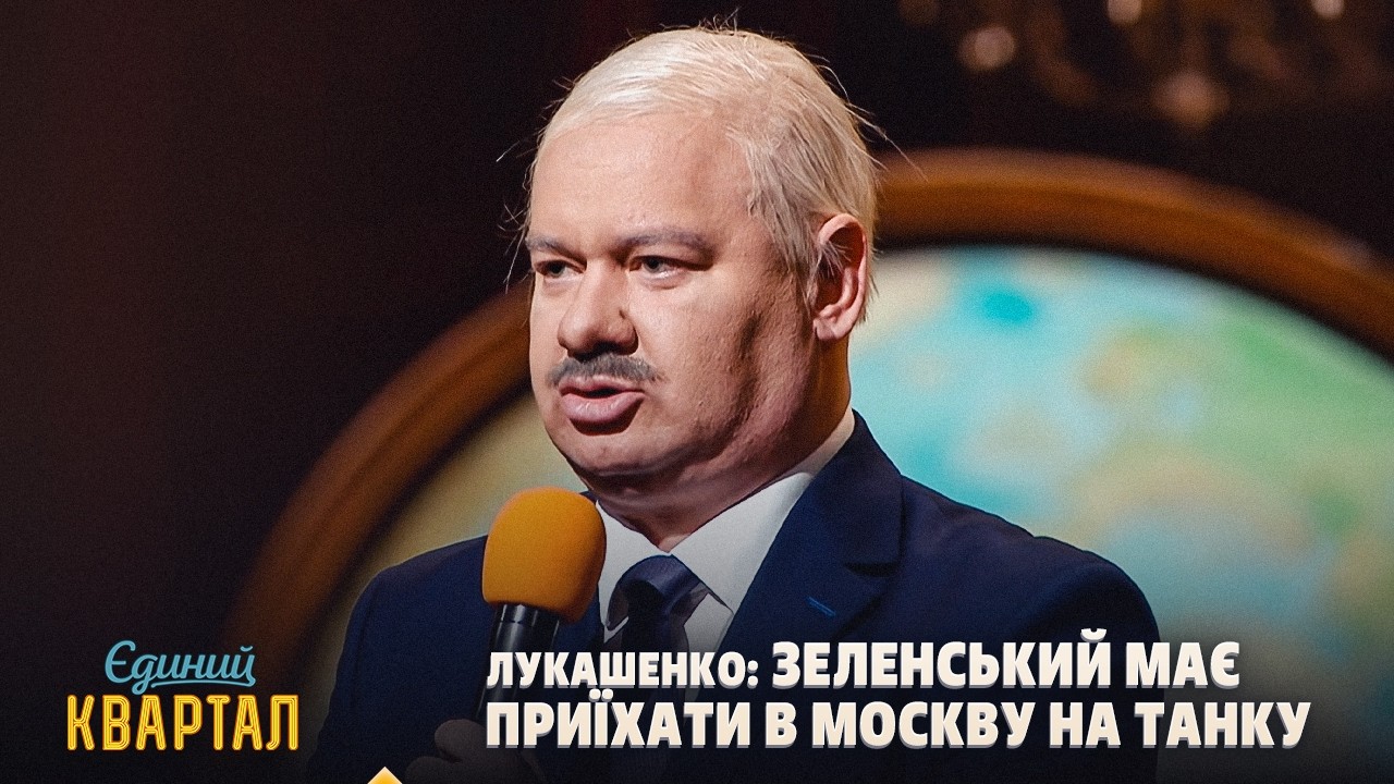 Лукашенко і його Колєнька приймають стратегічно важливе рішення щодо Украї?