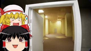 【た　の　し　い　バ　ッ　ク　ル　ー　ム　？？？？？？？？？？】FAIL ROOMS【ゆっくり茶番実況】