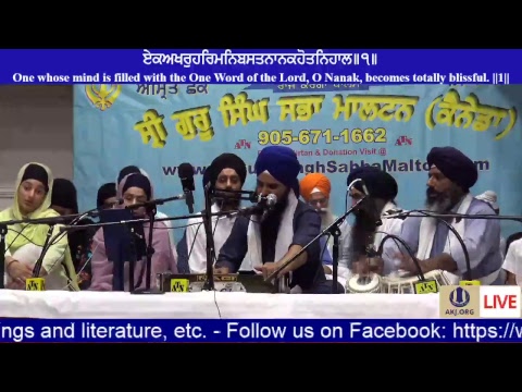 Toronto July 2017 Annual Akhand Keertan Smaagam Thursday Evening