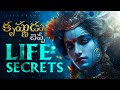 How Lord Krishna Teachings From Bhagavad Gita Can Change Your Life Forever Lifeorama Telugu