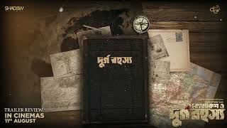 Trailer Preview Image