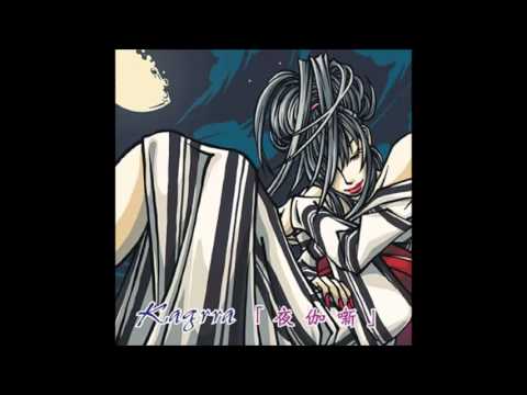 download lagu mp3 mp4 Kagrra Amafurase, download lagu Kagrra Amafurase gratis, unduh video klip Kagrra Amafurase