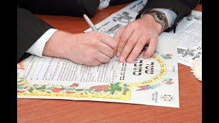 היכן כותבים את התואר הכהן לפני שם החתן או אחרי שם אביו▪️ הרב נחמנסון ▪️ (כולל אור יעקב) (הרב יהודה לייב נחמנסון) - התמונה מוצגת ישירות מתוך אתר האינטרנט יוטיוב. זכויות היוצרים בתמונה שייכות ליוצרה. קישור קרדיט למקור התוכן נמצא בתוך דף הסרטון