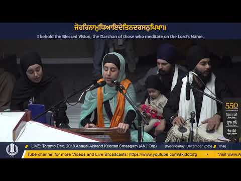 001 Toronto Dec. 2019 Wednesday Evening- Bibi Harkiran Kaur Jee Toronto