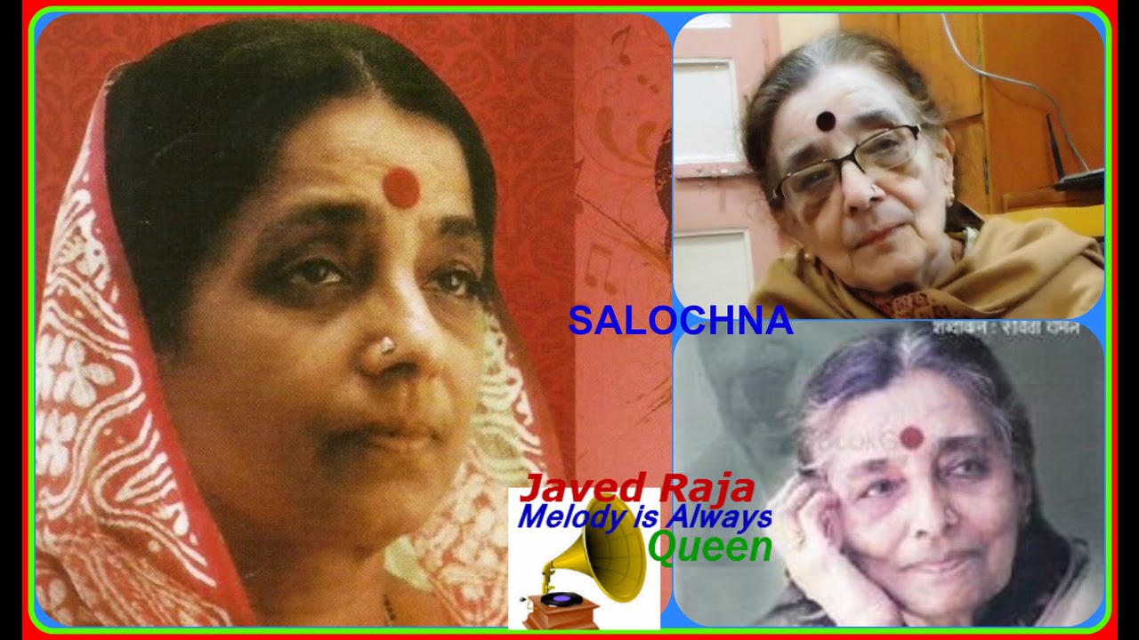 Sheeshe Mein Do Tasweeren Lyrics  | Mamta | Ulhas, Sumitra | Sulochana Kadam | Hitesh Sonik