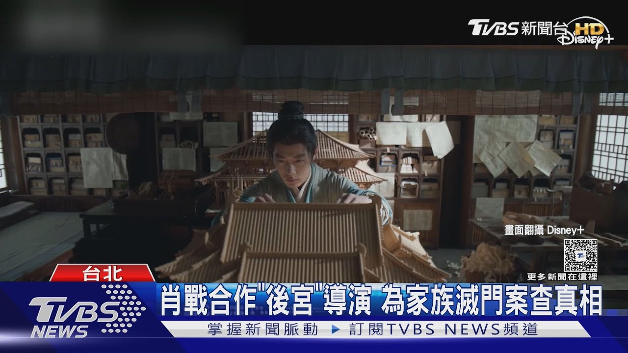 古裝比帥!李宰旭《吞金》身分詭譎 肖戰《藏海傳》殺紅眼