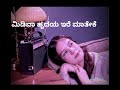 Naguva Nayana SPB Kannada Whatsapp Beautiful Status Oldisgold Song Shorts Love Youtube