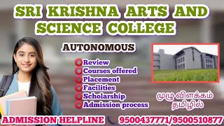 Sri Krishna Arts and Science College (Autonomous), Kuniyamuthur, Coimbatore | Fu
