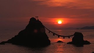 preview picture of video '伊勢 二見浦 夫婦岩の朝日 Sunrise over Meotoiwa ( Shot on RED EPIC )'