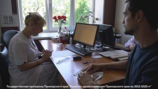 Видеоинструкция: как пройти диспансеризацию