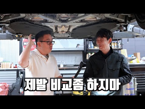 졸부들은 절대 못 타는 차 ㅋㅋ