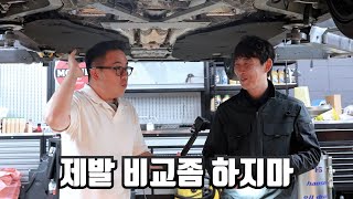슈퍼카에도 급이 있다 [페라리 812GTS 하드웨어 리뷰] 유튜브 썸네일