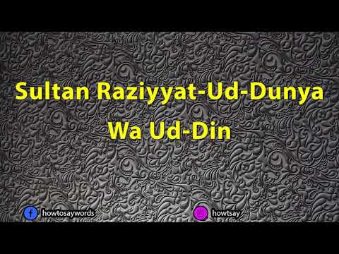 How To Pronounce Sultan Raziyyat Ud Dunya Wa Ud Din