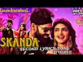 Gandarabai Hindi Lyrical Song Promo Skanda Ram Pothineni And Sreeleeala