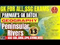 GK FOR ALL SSC EXAMS | The Peninsular Rivers |  LEC- 13 | Parmar Sir