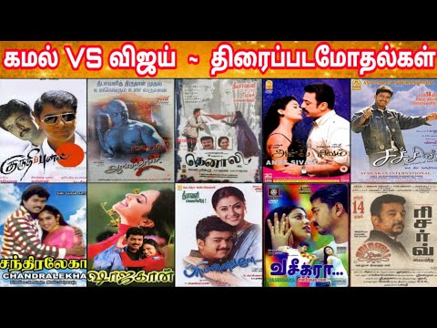 ulaga nayagan movie download ulaga nayagan movie download