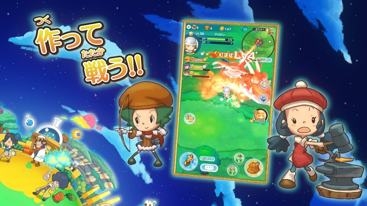 Mobile Game of the Week: Fantasy Life Online - Level-5 Inc. - Giant Bomb