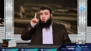 ما تقدمه لنا الفاتحة 4  ح7   السبع العظام   د  شريف طه يونس image