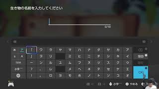 ヨッシーとフカシギの図鑑　やる　第2夜
