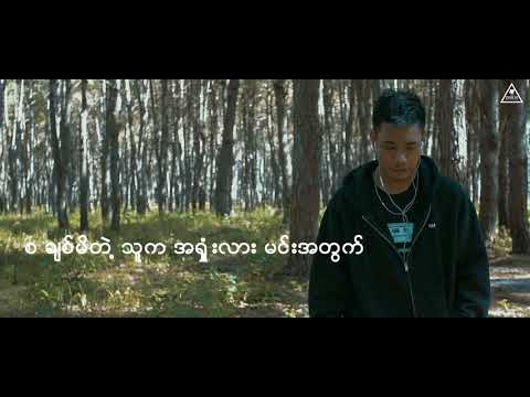 Pyaw Yae Lar  (Oasix x KMH)